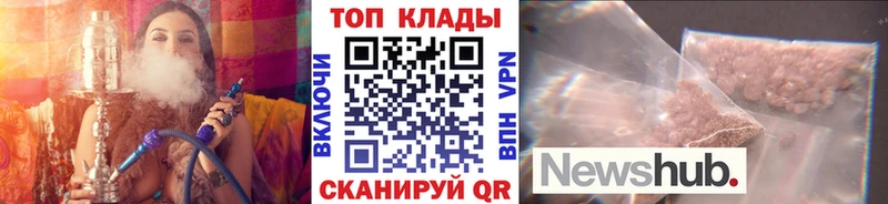 Продажа наркотиков Рузаевка СК Галлюциногенные грибы Кокаин Гашиш Конопля Мефедрон
