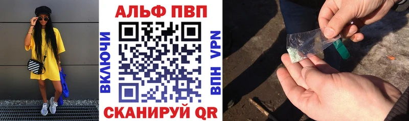 цена наркотик Рузаевка KRAKEN ссылки APVP Соль