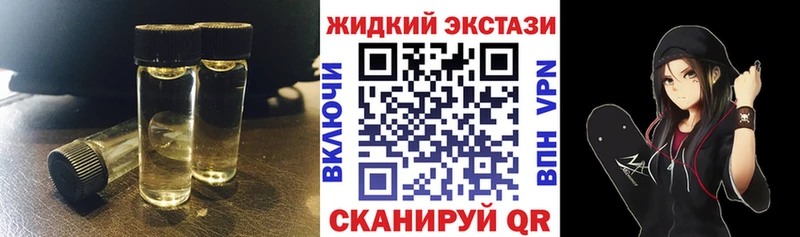Бутират бутик  Рузаевка 