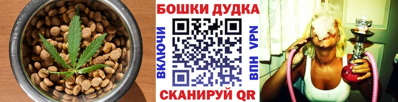 darknet формула  Рузаевка  Еда ТГК марихуана 