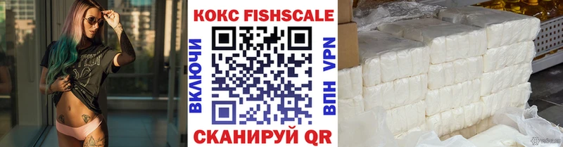 КОКАИН Эквадор  купить наркотики сайты  Рузаевка 