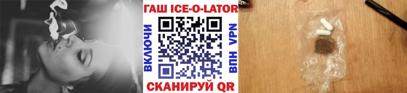 нарко площадка телеграм  купить  цена  Рузаевка  ГАШИШ Изолятор 