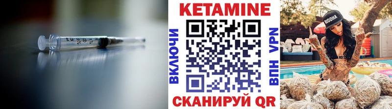 Кетамин ketamine  Рузаевка 