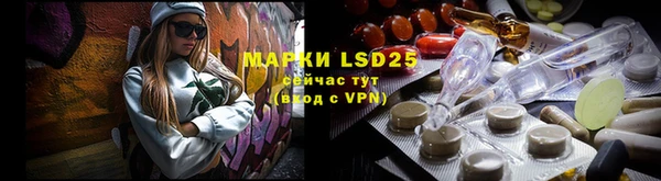 эйфоретик Алексеевка