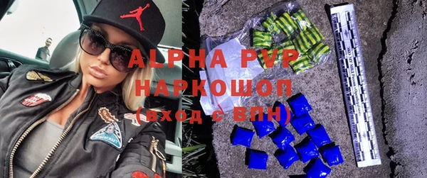 эйфоретик Алексеевка