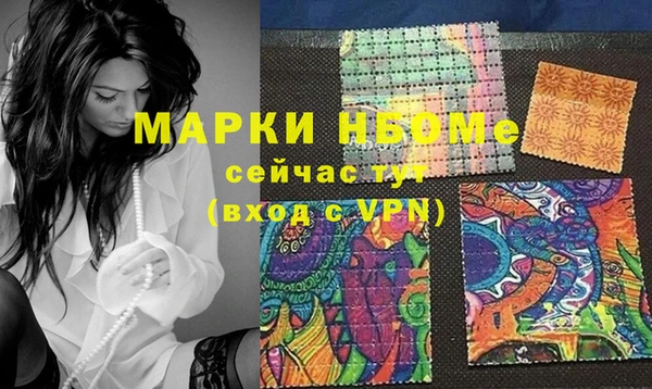 spice Армянск