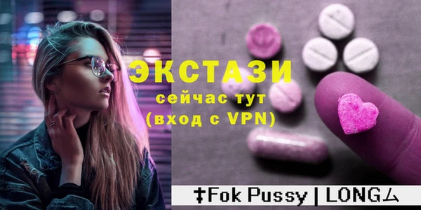 spice Армянск