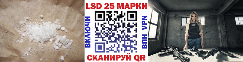 купить Рузаевка Лсд 25 экстази ecstasy