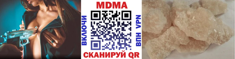 МДМА VHQ  продажа наркотиков  Рузаевка 