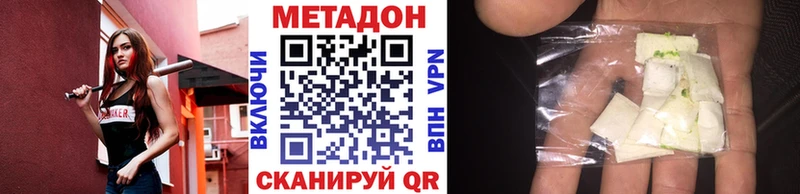 сколько стоит  Рузаевка  Метадон methadone 