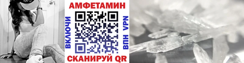 Первитин кристалл  Рузаевка 