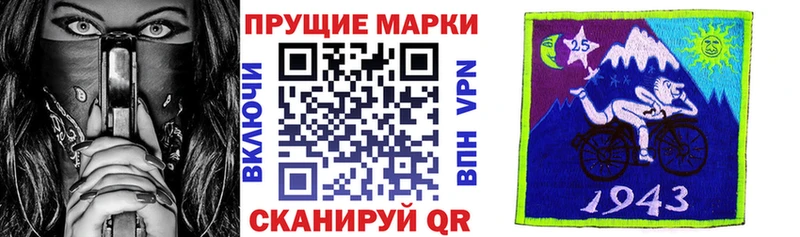 Марки N-bome 1500мкг  Рузаевка 