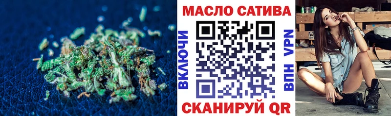 ТГК концентрат  купить наркотики цена  Рузаевка 