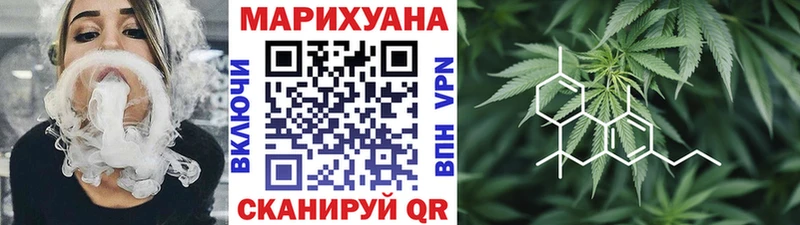 хочу наркоту  Рузаевка  omg tor  Шишки марихуана VHQ 